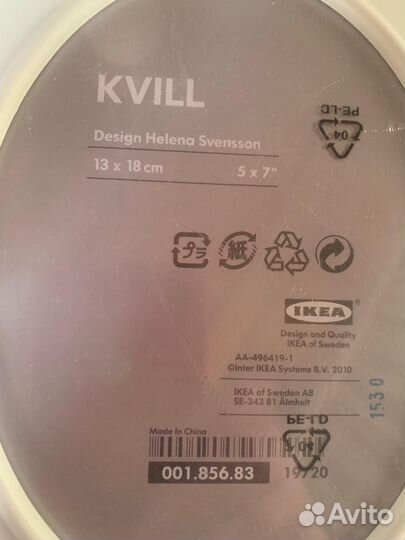 Фоторамка IKEA (новые)