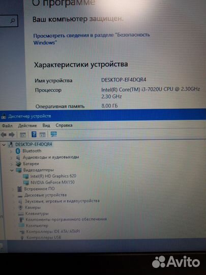 Игровой ноутбук mx150