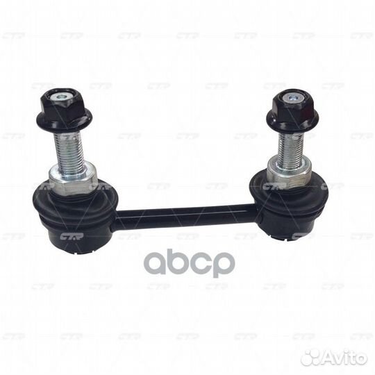 Стойка стабилизатора (старый номер clcr-15) CL0028