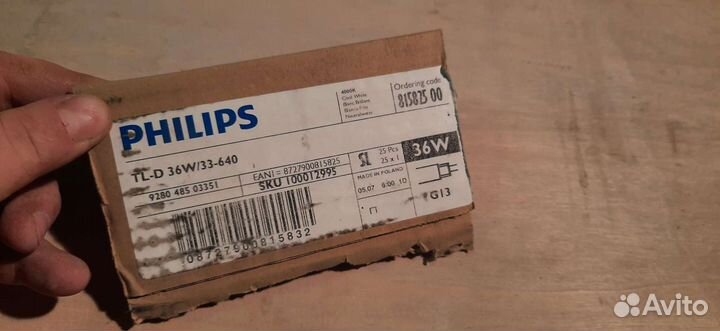 Лампа дневного света люминисцентная