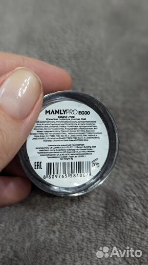 Подводка для глаз Manly pro