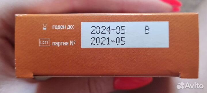 Тесты для определения овуляции