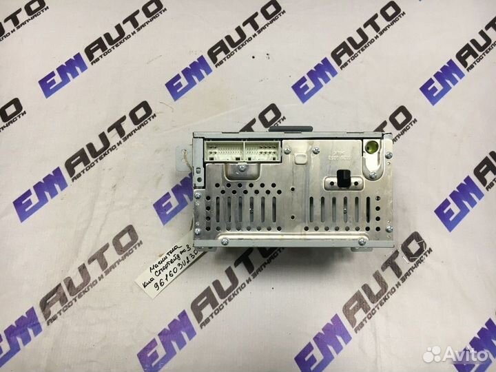 Магнитола Киа Спортейдж 3