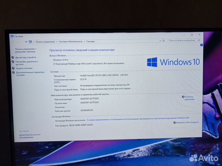 Игровой пк Xeon