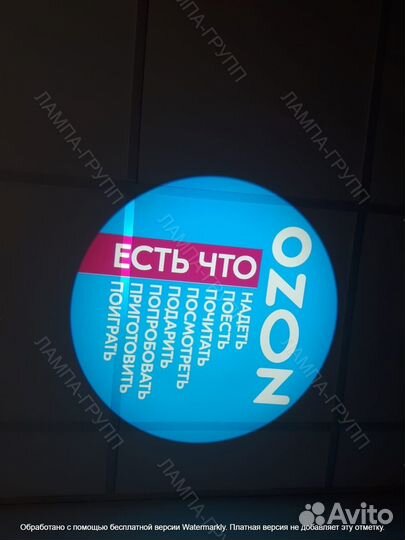 Гобо проектор для рекламы