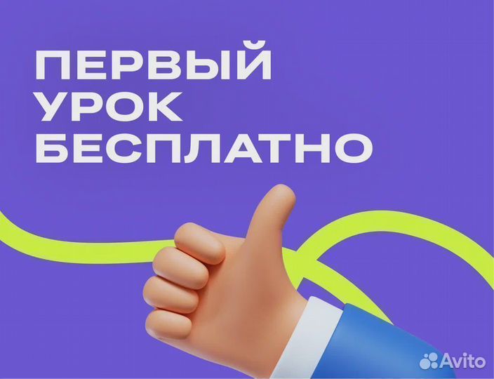 Репетитор по Информатике