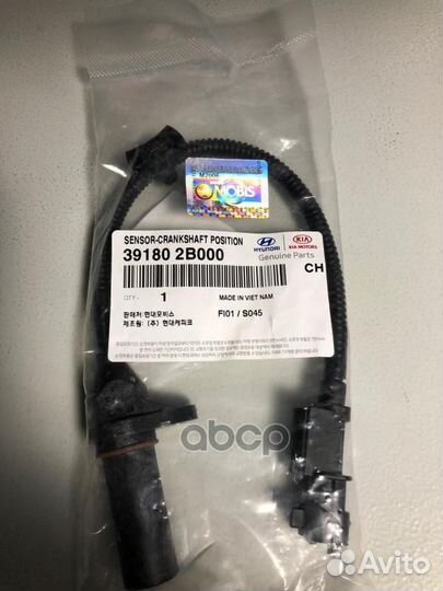 Датчик импульсов Elantra 2006-2011, i20 2008-2014