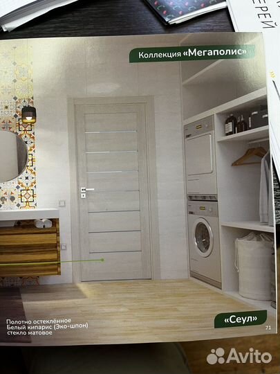 Межкомнатные двери с коробкой