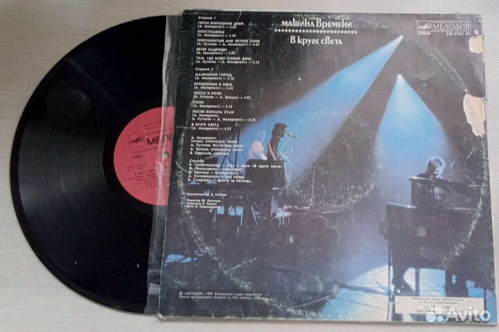 Виниловая пластинка Машина Времени