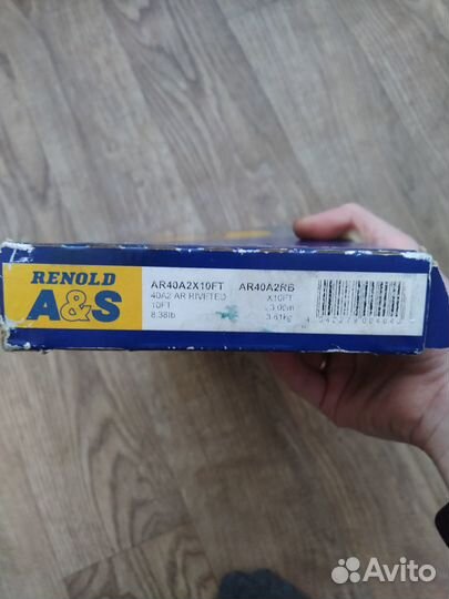 Цепь двухрядная