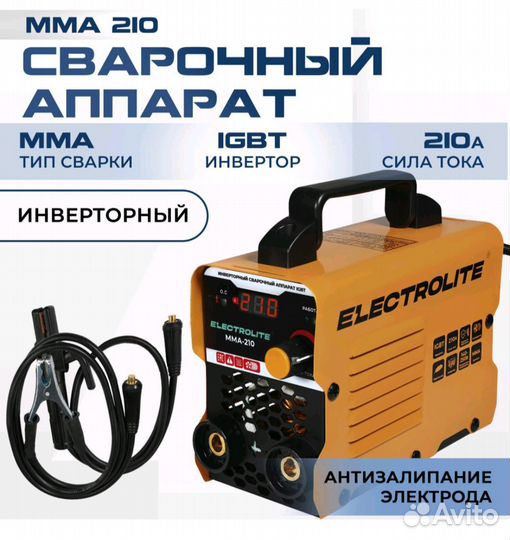 Инвертор сварочный mma 210