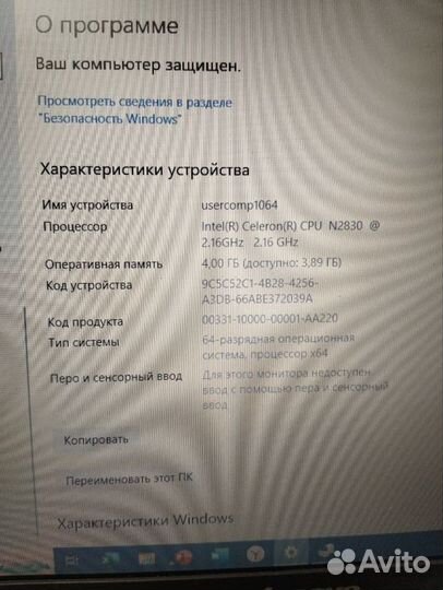 Ноутбук Lenovo