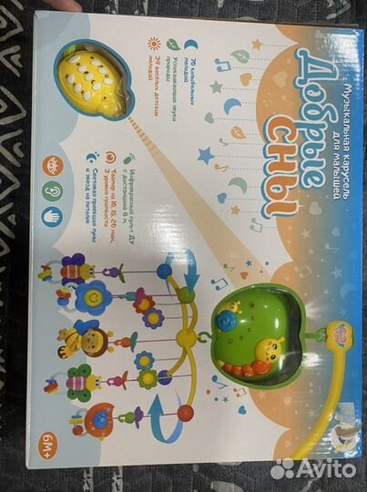 Продам мобиль на кроватку