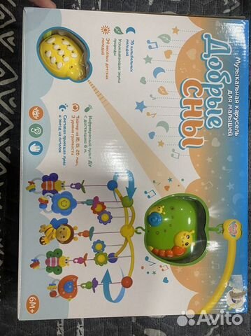 Продам мобиль на кроватку