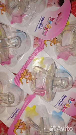 Соски пустышки