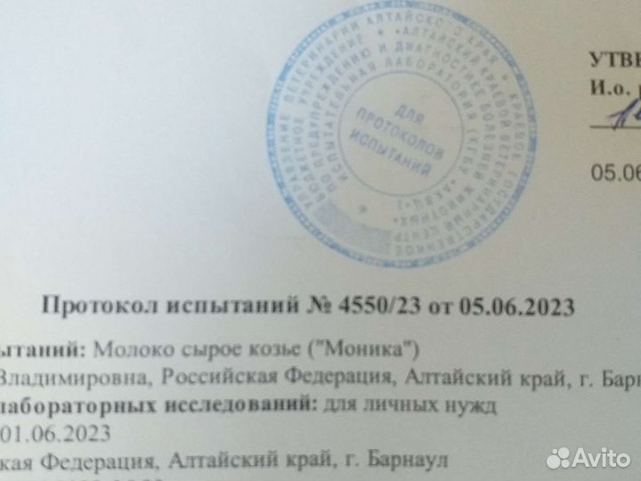 Домашние продукты