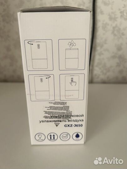 Ультразвуковой увлажнитель воздуха Gamber GXZ-J650