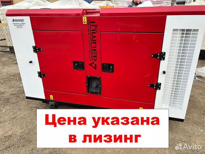 Дизельный генератор в лизинг 75 кВт