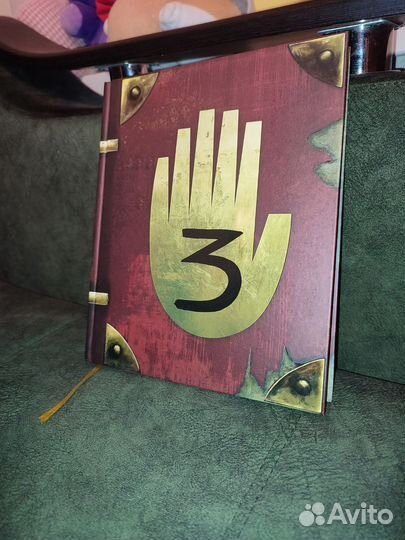 Книга Гравити фолз 3