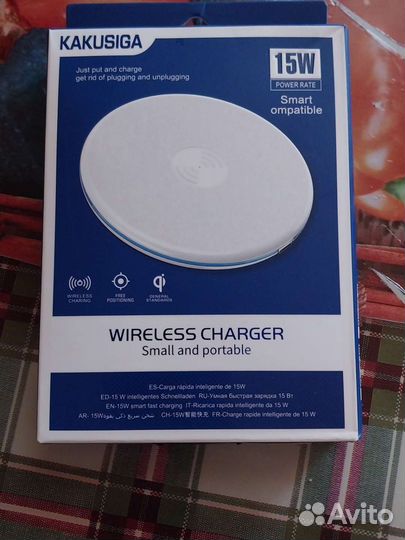 Беспроводная зарядка