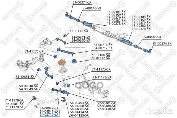 Рычаг нижн. пер. л.+п. 5402710SX Stellox