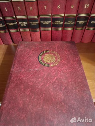 Венок славы. 12 т. Антология худ.произв-й о ВОВ