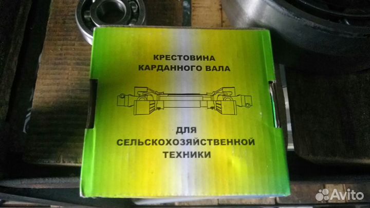 Крестовина К02.040-01