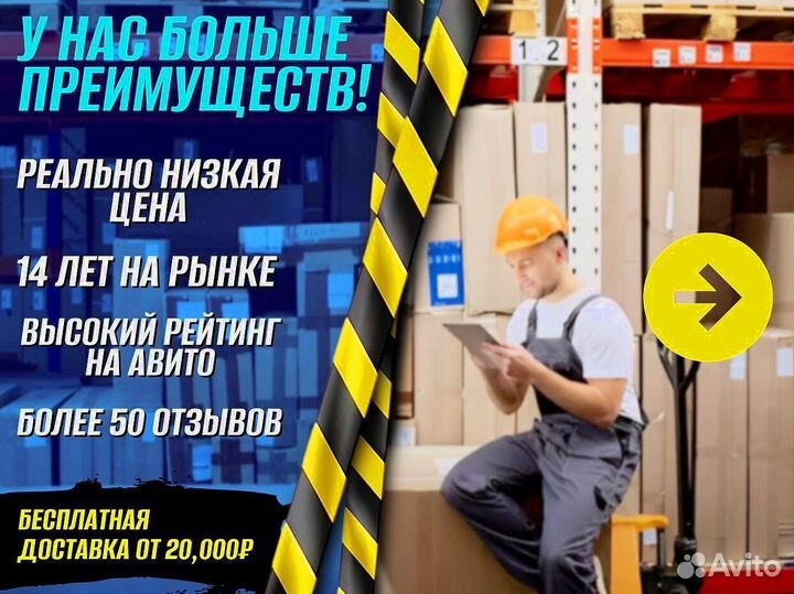 Гидротележки для поддонов К234Ч45