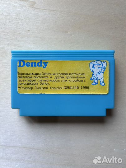 Картриджи dendy steepler