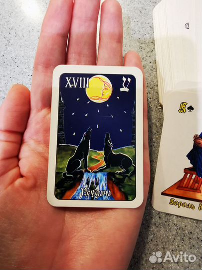 Карты таро