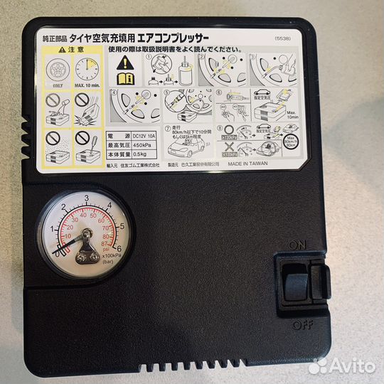 Насос автомобильный