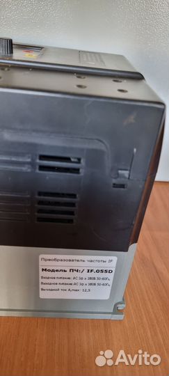 Преобразователь частоты