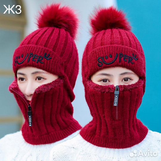 Зимняя женская шапка шлем с молнией