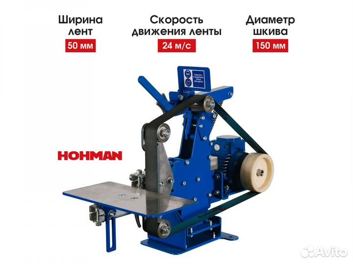 Ленточный гриндер SGA- Pro - 50 мм - F