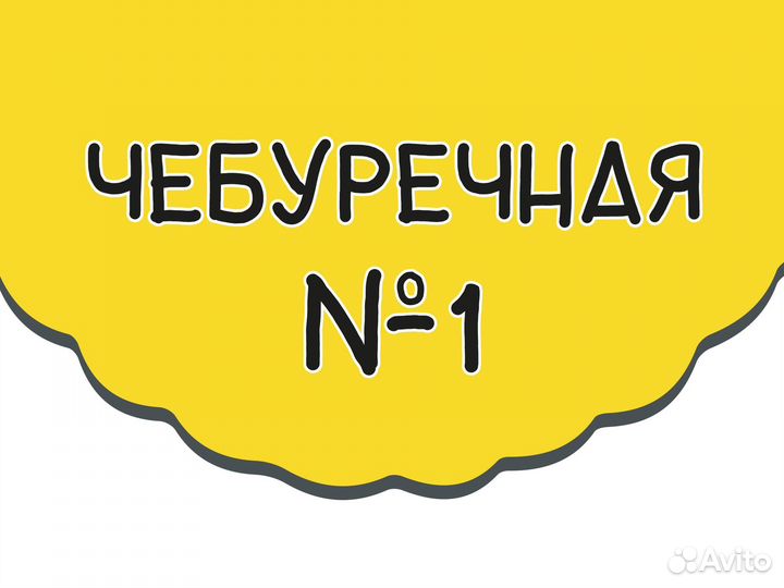 Лепщик пельменей