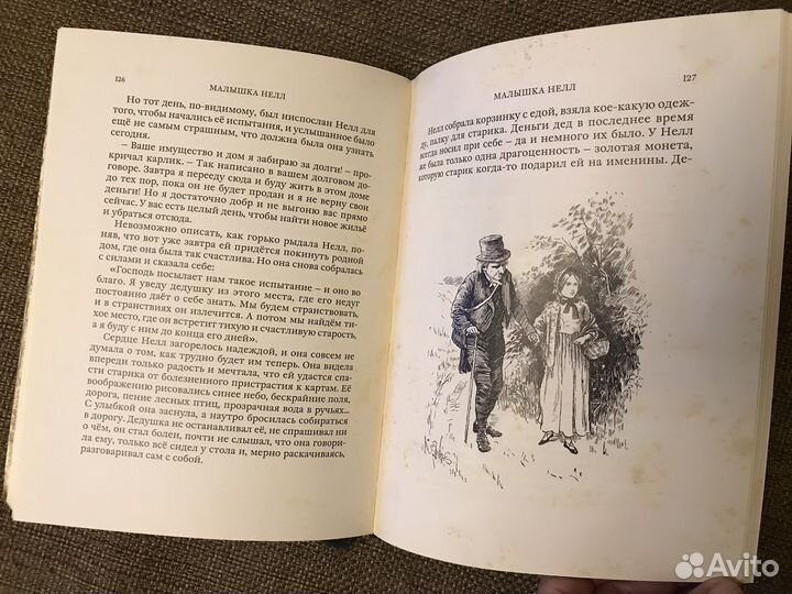Коллекционная книга Диккенс. Книга с историей