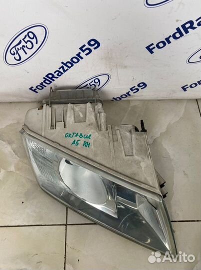 Фара передняя правая Skoda Octavia A5 2004-2008