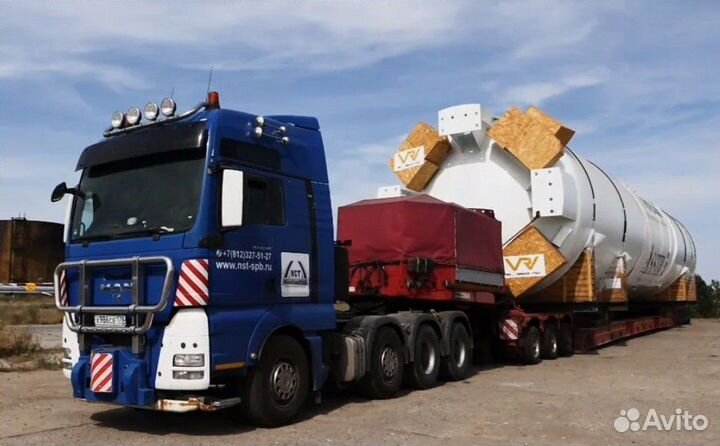 Услуги Трала