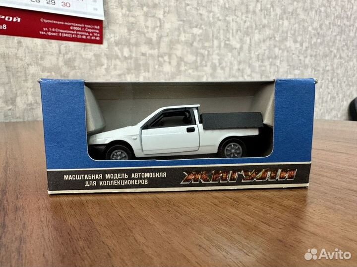 Модели СССР 1 43 ваз 2108 кабриолет