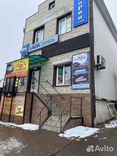 Блок управления стеклоподъемниками 2170