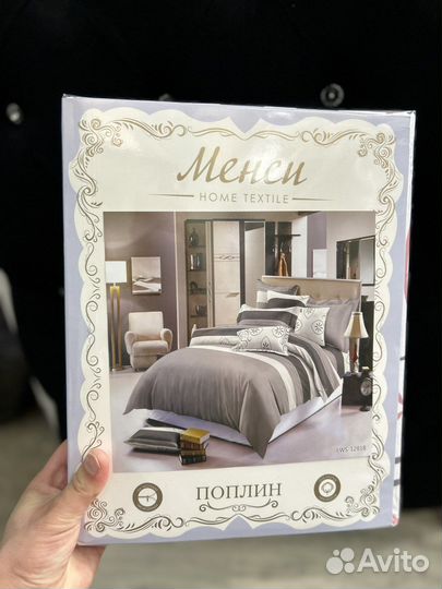 Постельное белье сатин 2-0