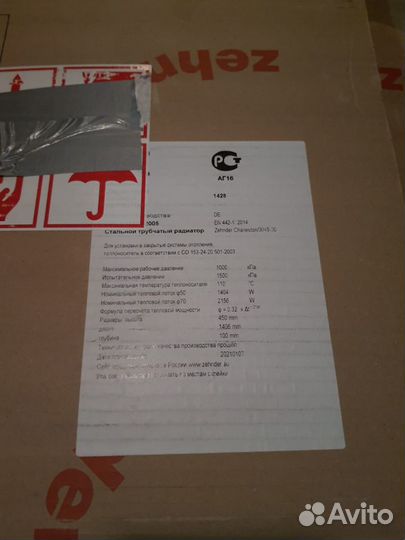 Радиатор Zehnder Charleston 3045/30секций