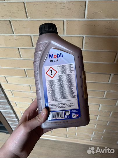 Масло Automatic transmission fluid