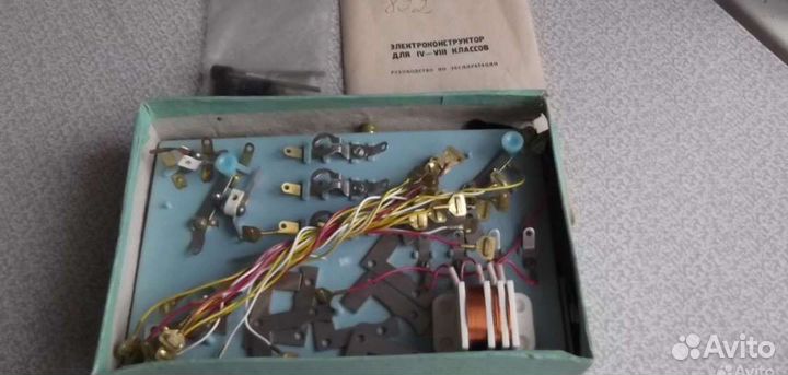 Электроконструктор СССР