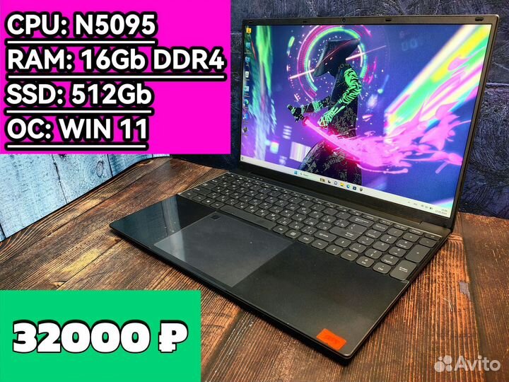 Новый ноутбук i5 / i7 / GTX 1650 / RTX 3060