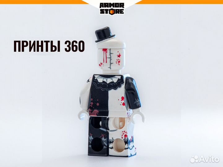 Минифигурка Ужасающий Арт