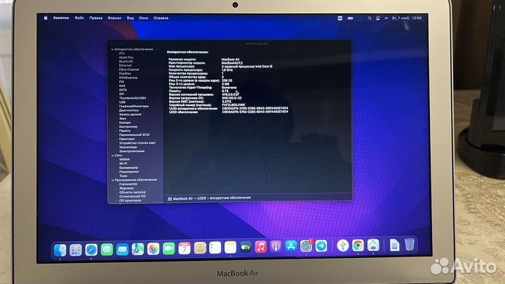 Apple MacBook Air 13 2017