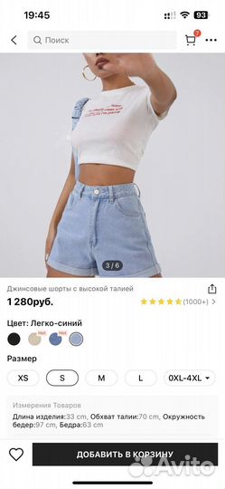 Шорты shein новые S
