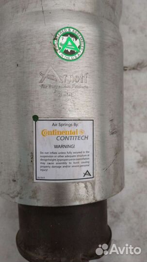 Пневмо стойка в сборе Land Rover Discovery 3