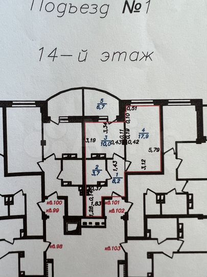 1-к. квартира, 48,3 м², 14/16 эт.